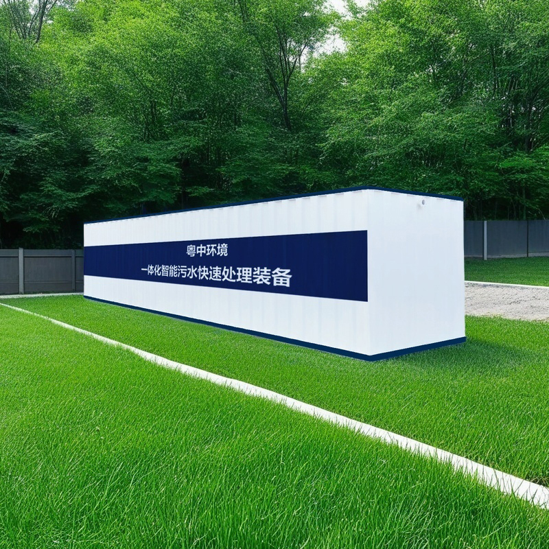 污水處理常用名詞、處理工藝、水質(zhì)指標(biāo)詞匯解析大全