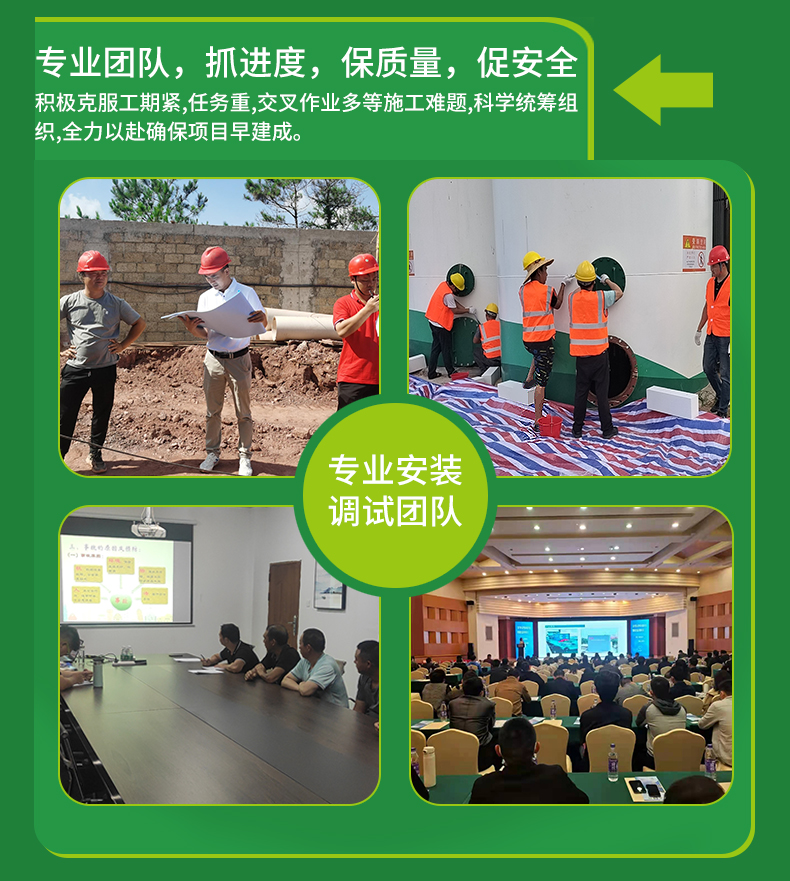 高速路服務區污水處理 公路污水處理 市政污水處理裝置一體化設備
